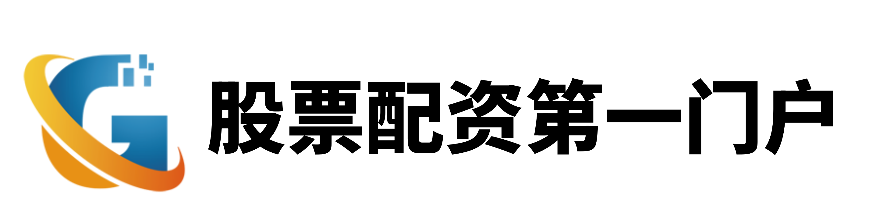 魔投网配资