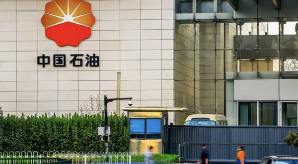 港陆证券 中国石油集团拟将5.4亿股股份划转给中国移动集团